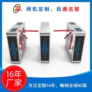 三辊闸游泳馆二维码识别刷卡人行通道闸人通识别闸机