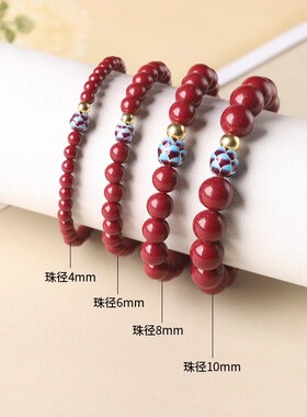 【当天发货】五台山2025蛇本命年天然朱砂紫金砂手串静学生平价