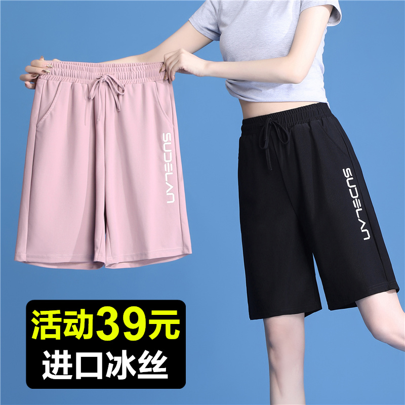 休闲短裤女夏薄款冰丝速干运动2025新款高腰大码宽松阔腿五分中裤