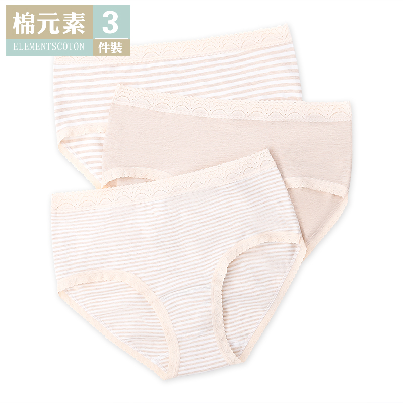 棉元素女性中高腰弹力士