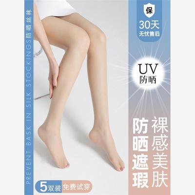 丝袜女薄款防勾晒美肤袜