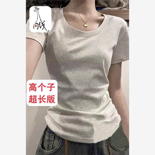 170女生高个子加长版t恤5