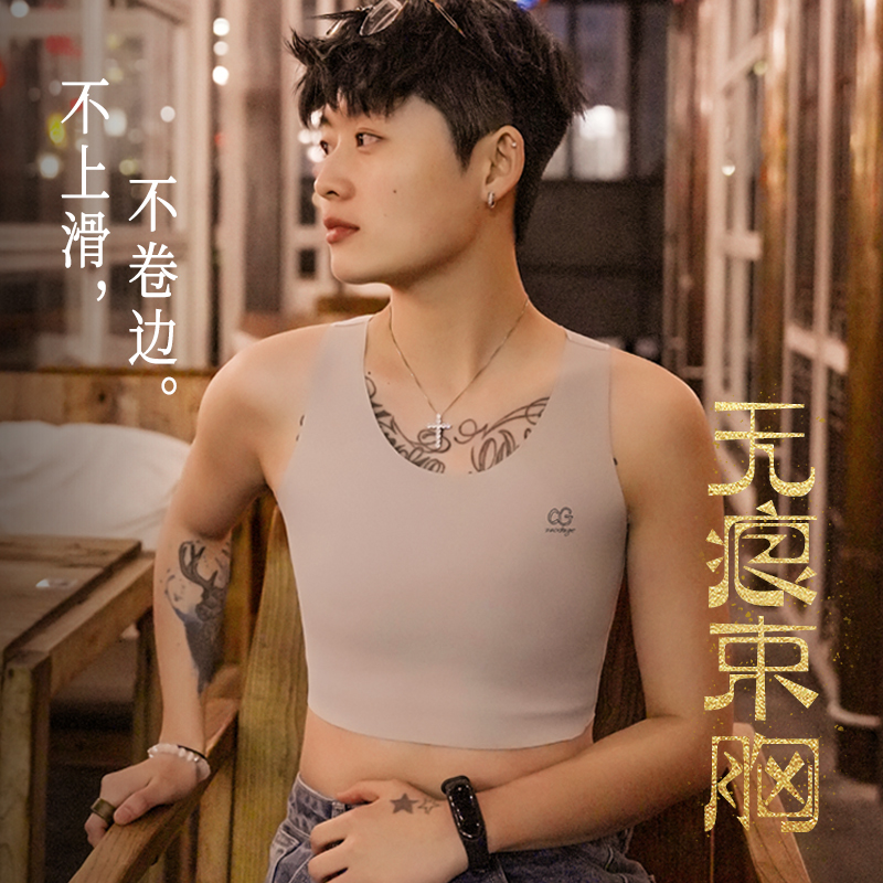 佐驰歌无痕隐形束胸内衣