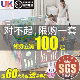 婴儿防护栏儿童游戏围栏室内家用宝宝安全栅栏爬行垫学步地上围