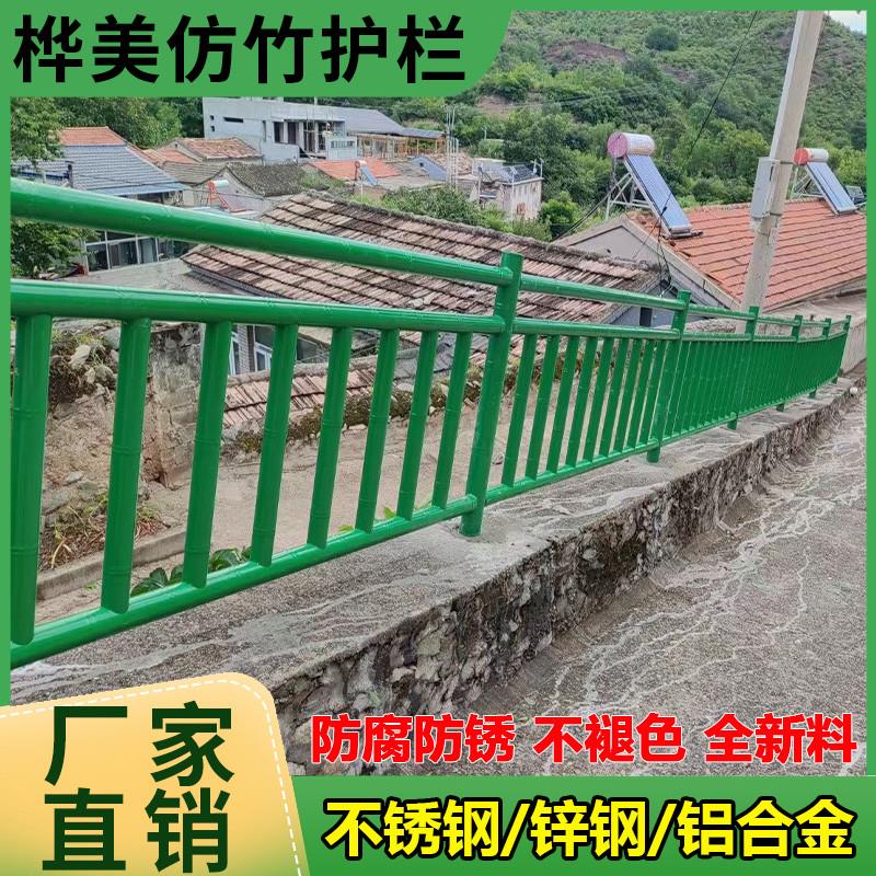 仿竹护栏不锈钢仿竹篱笆栅栏新农村建设花园栏杆户外庭院菜园围栏