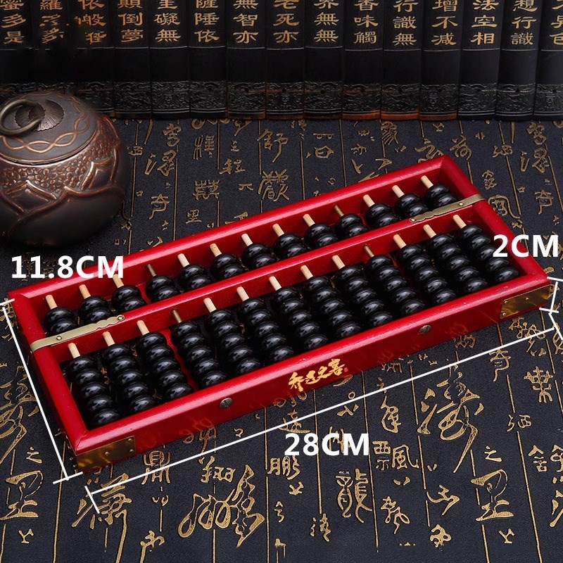 乔迁之喜装饰算盘招财转运摆件家里算盘装饰新居客厅礼品