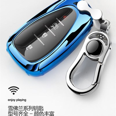 雪佛兰29款新迈锐宝L探界者创酷新科鲁兹钥匙包壳扣男女个性