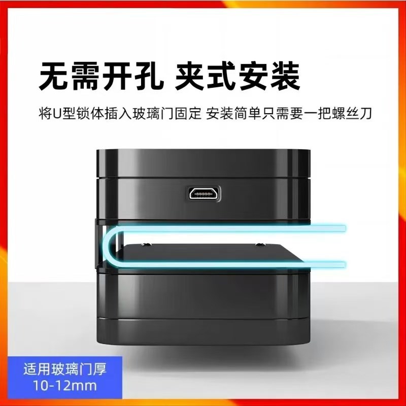 办公室玻璃门密码锁单开门指纹锁商铺开无框门免打孔电子门禁锁