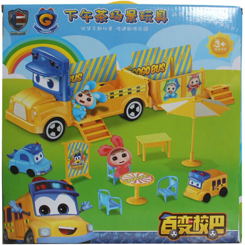 百变校巴欢乐野餐车教室场景玩具课桌椅黑板人偶仿真上课过家家