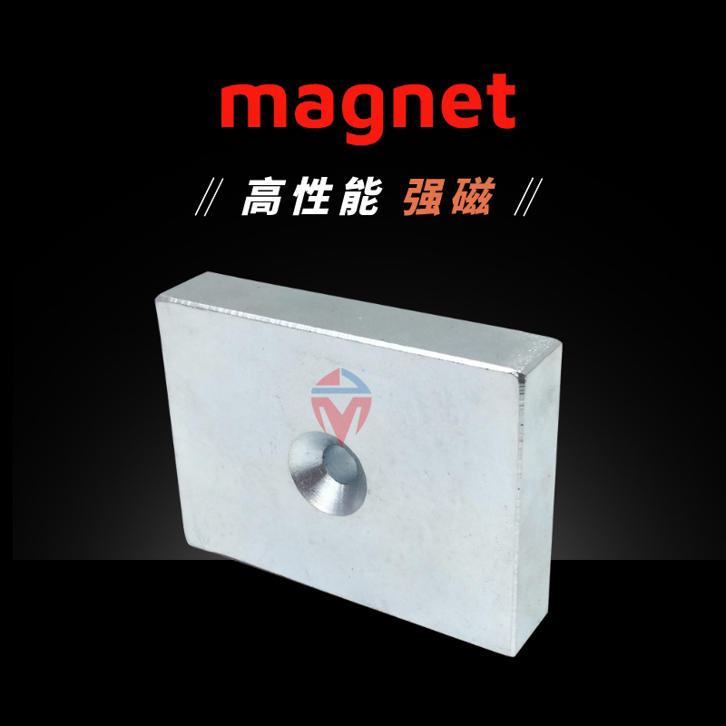 高性能强力磁铁大号长方形超强钕铁硼强磁高强度吸铁石方块N52铷
