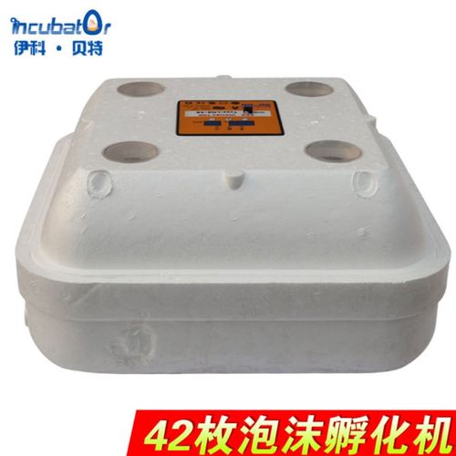 伊科贝特孵化机泡沫保温全自动家用型小型枚2枚枚孵化器