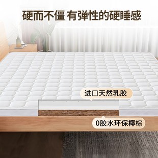 天然棕垫环保椰粽偏硬护脊腰乳胶d纤维租房薄家用儿童床定制m