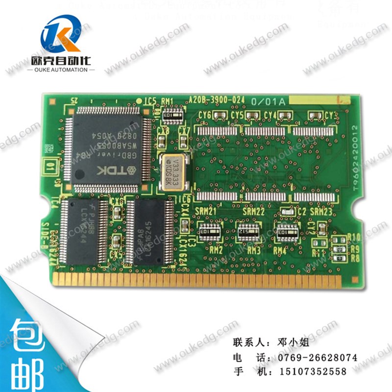 fanuc电路板A20B-3900-0240 20B-3900-0241 A20B-3900-0242 议价 - 封面