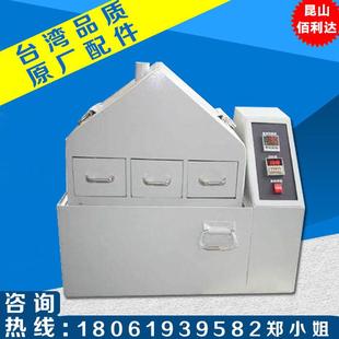 高温水煮仪水煮测试仪高温加速老化试验机直径320