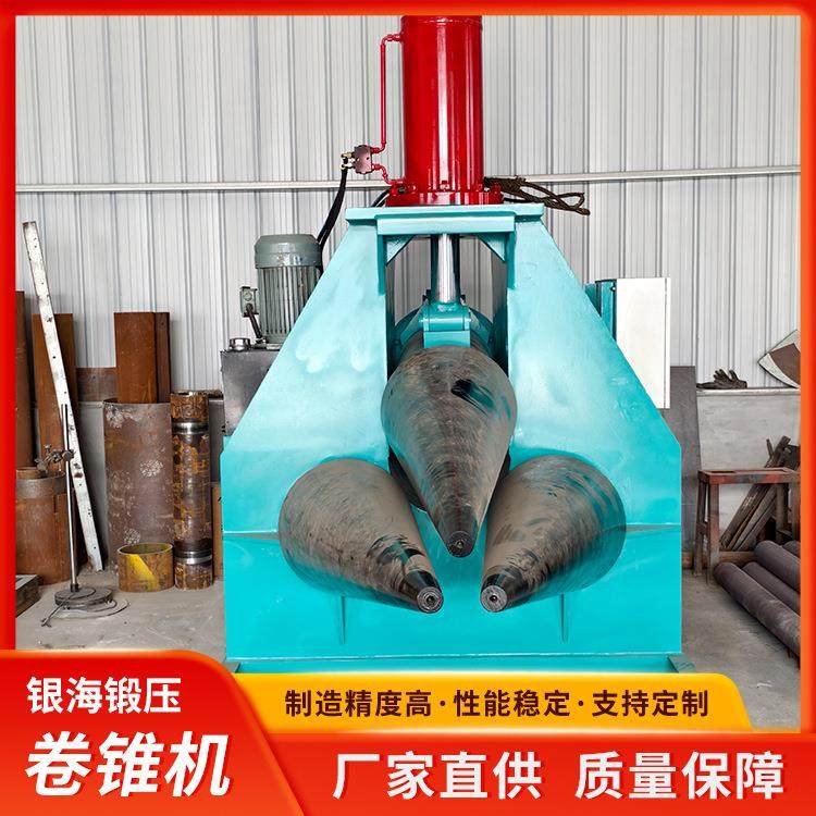 三辊实心16×1600液压自动卷锥机卧式金属板材卷圆机械厂家供应,五金/工具,液压机/油压机,淘宝优惠券,粉丝福利购,淘宝优惠卷