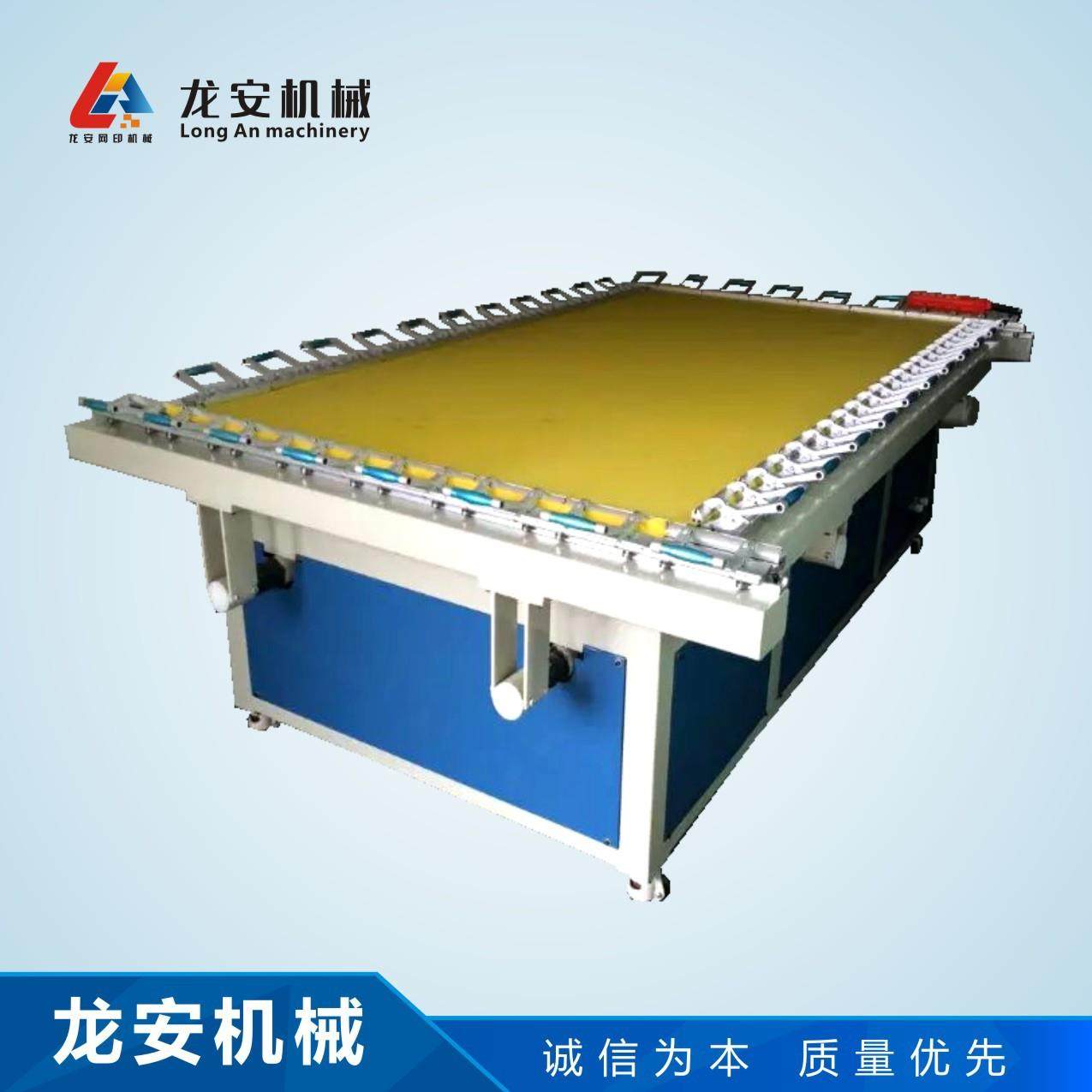 厂家直销1525电动拉网机绷网机丝网张网机自动拉网器,机械设备,印刷设备,淘宝优惠券,粉丝福利购,淘宝优惠卷