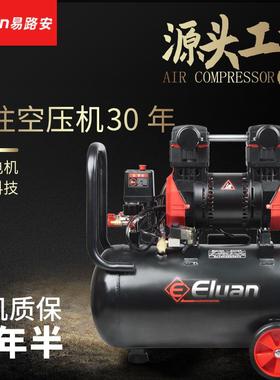 E40L木工喷漆冲气泵220V小型无油静音空气压缩机现货