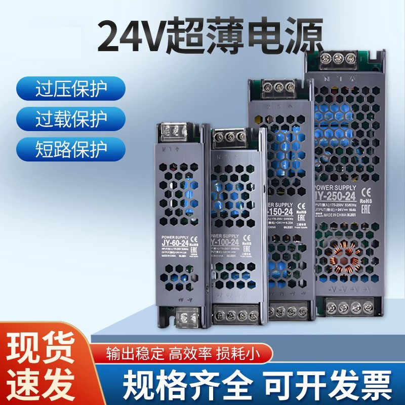 220V转12V24V变压器LED灯带开关电源灯条驱动变压器适配器镇流器
