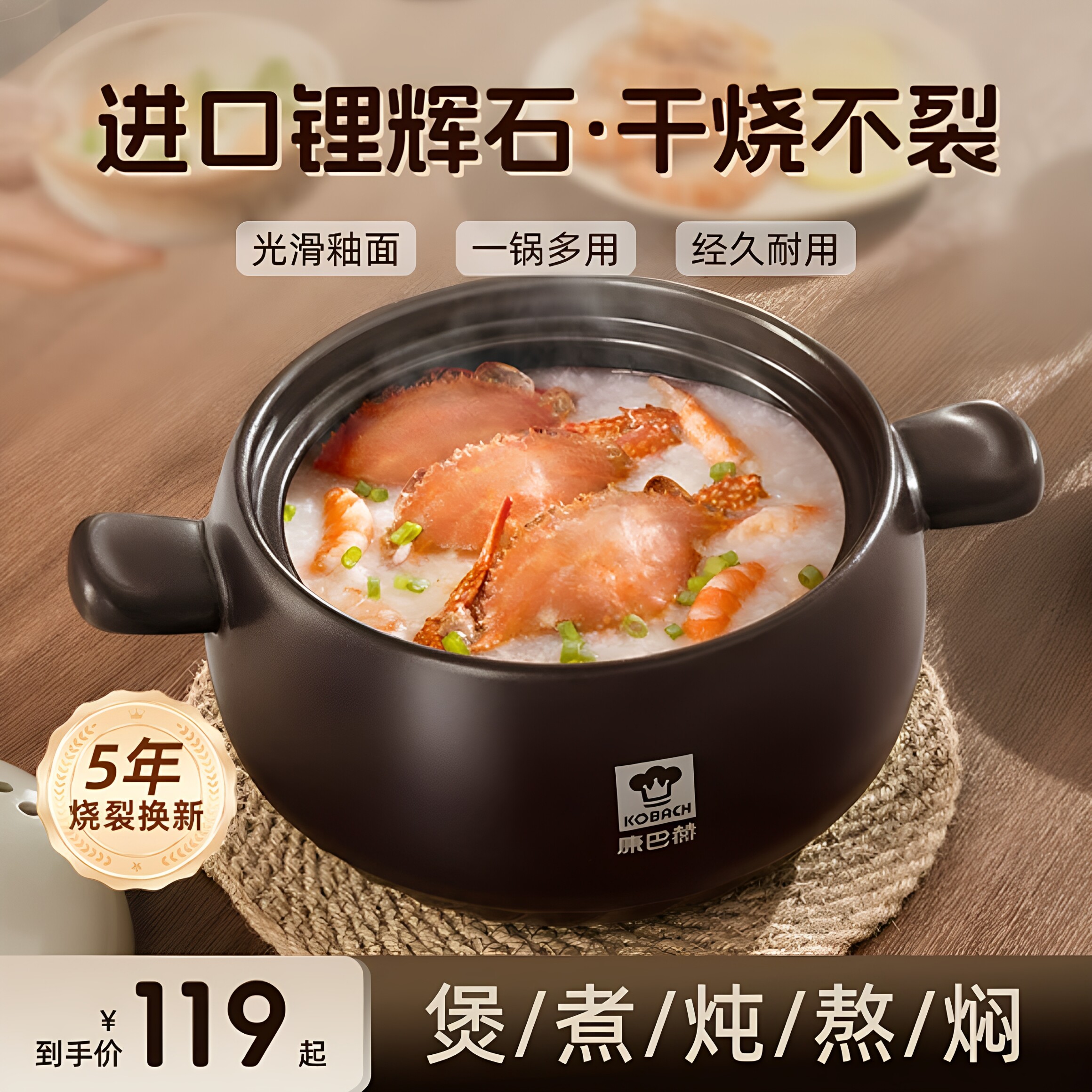 康巴赫正品砂锅家用炖锅陶瓷煲仔饭炖汤锅耐高温干烧不裂沙锅汤锅