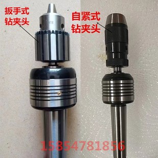 木工车床尾座莫氏锥柄MT4镶钻夹头转动回转顶尖活动顶针配钻夹头