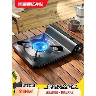 燃氣瓦斯卡磁爐灶具野餐火鍋家用氣罐套裝 爐戶外便攜式 燒烤爐卡式