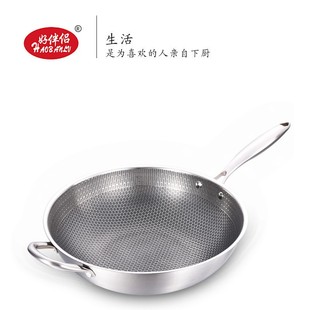 好伴侶直銷全屏不銹鋼歐式 三層鋼 特厚炒鍋防燙通用不沾鍋家用中式