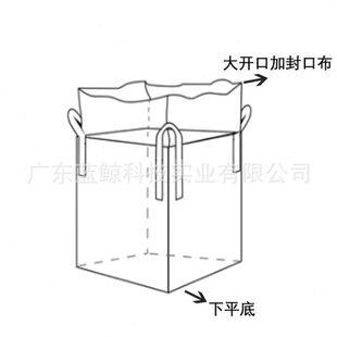 太空袋 2吨吨袋全新pp广东吨包袋物料搬运加厚耐磨工业化工集装