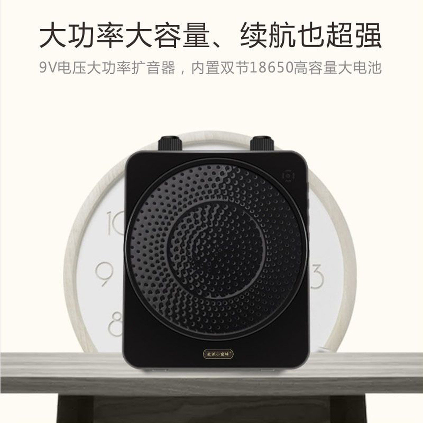 爱课小蜜蜂话筒Q608大音量无线蓝牙扩音器教师上课专用户外喊话机