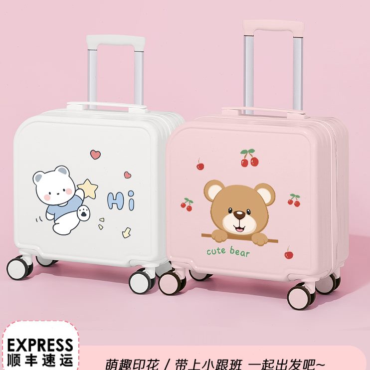 小孩儿童行李箱女皮箱超轻行旅可旅行箱