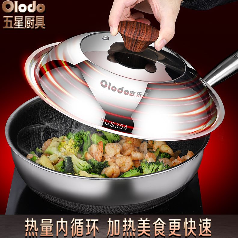 汤锅盖可视30通用蒸锅4炒锅透明盖不锈钢锅盖炒菜家用玻璃耐高温