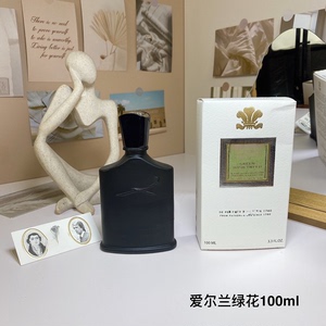 复刻版馥奇调 尊贵沉香 爱兰漫步 皇家沉香中性男士香水100ml