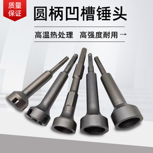 电锤钻冲击钻锤子种植打木桩植筋接地铁大棚护栏打桩实用工具