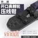 铜口鼻端子压线钳 接线耳夹线钳铜鼻子压接钳 冷压裸端子接线钳
