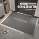 新款 入户门内地垫皮革免洗擦防滑进门口耐脏地毯免打理