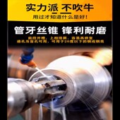 管螺纹丝攻加长丝锥ZN