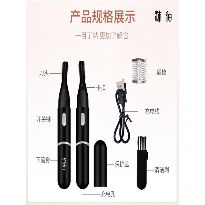 新款新款多功能女士剃毛刀新款便携三层刀片腋下除毛剃毛刀自动刮