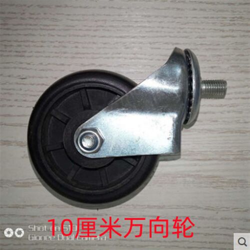 老年人购物代步车轮子座椅坐四轮买菜助步手推车轴承轮