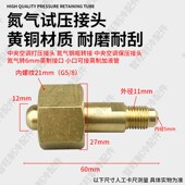 氮气保压管公英制压打压管试压管定制加长冷媒连接管