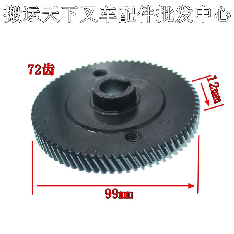 合力170H210*70新款8孔驱动齿轮CBD15齿轴叉车变速箱配件电机齿圈