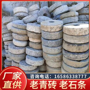 青石板汀步石踏步石老旧石条自然旧石板材庭院景区庭院广场铺路石