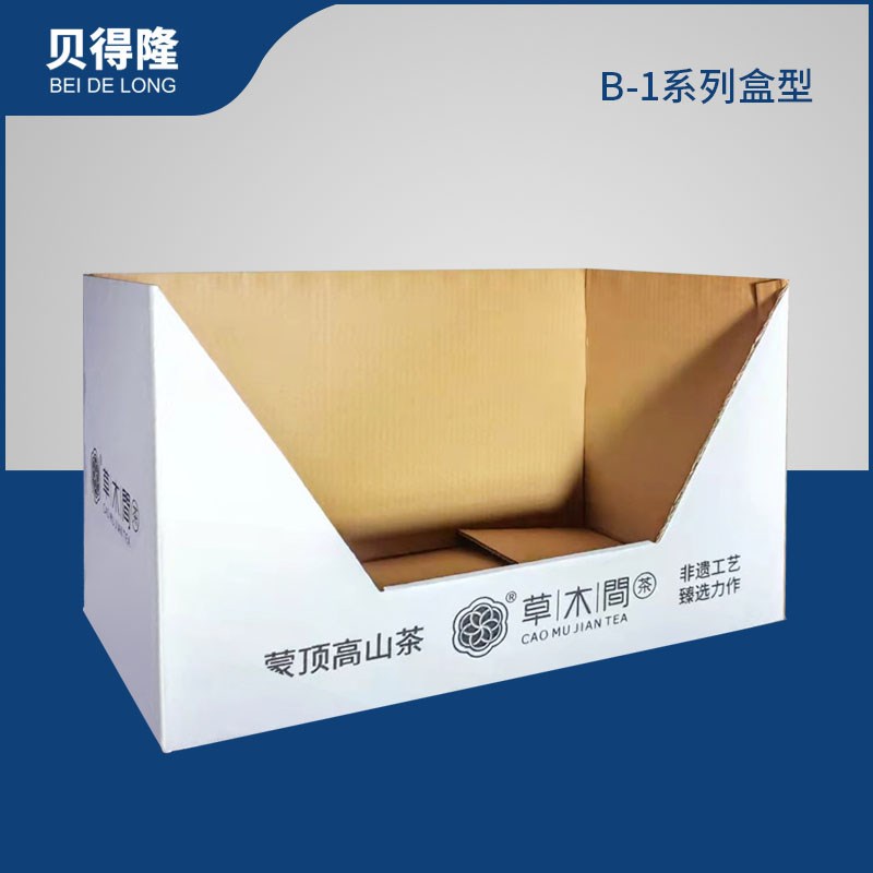 贝得隆货架纸箱B款超市零食陈列展示盒仓储分类瓦楞货位纸盒定制