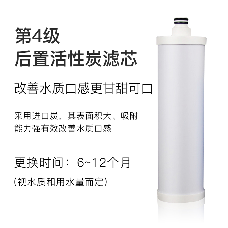 世韩净水器CW-0U-5全插入PP棉活性炭0GRO膜快接韩式滤芯