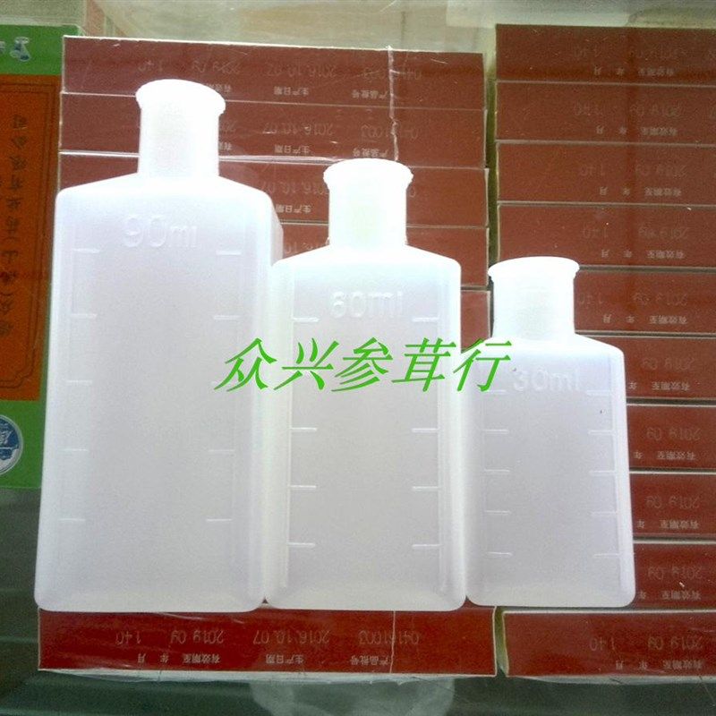 个装   9 塑料瓶 取样瓶 墨水瓶 聚乙烯塑料密封瓶,收纳整理,收纳瓶,淘宝优惠券,粉丝福利购,淘宝优惠卷