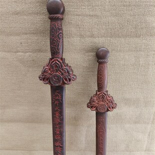 道用品神宵雷剑枣木剑天师府款桃木一体剑七星剑龙头法剑