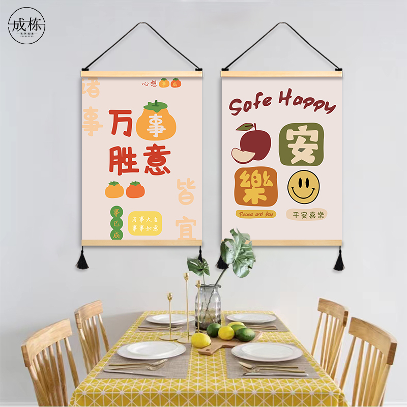 万事胜意简约饭厅装饰画卧室艺术挂画布艺免打孔墙画挂布背景布图片