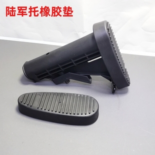 陆军托橡胶垫后拖锦明代9代司马M司俊m激趣H精击垫肩