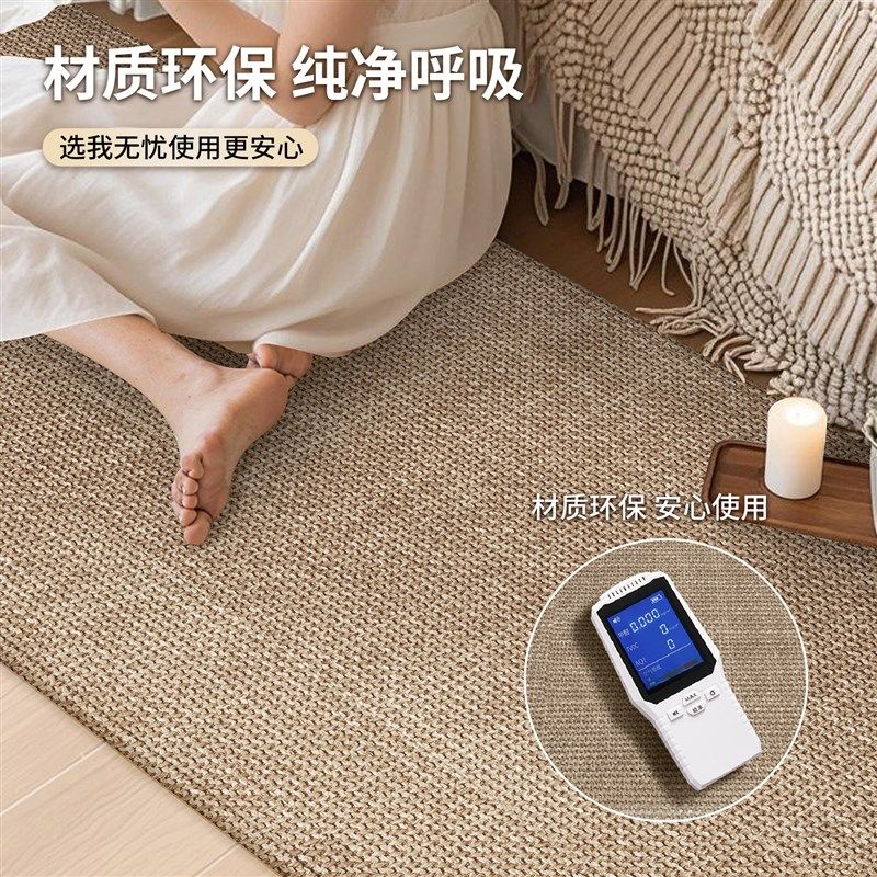 卧室床边地毯软垫侘寂风房间地垫卧床前毯子长条耐脏防滑床边垫,居家布艺,床边毯,淘宝优惠券,粉丝福利购,淘宝优惠卷