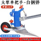 手拉犁农用微耕工翻土沟小型垄耕地挖