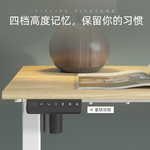 Ff小户型经济款电动升降桌学习桌站立办公电脑台式桌