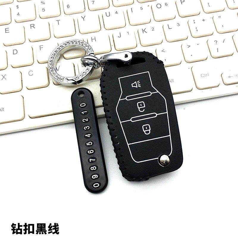 适用新款北汽锐胜王牌钥匙北汽卡路里F汽车改装遥控保护包男,汽车用品/电子/清洗/改装,车用钥匙包,淘宝优惠券,粉丝福利购,淘宝优惠卷